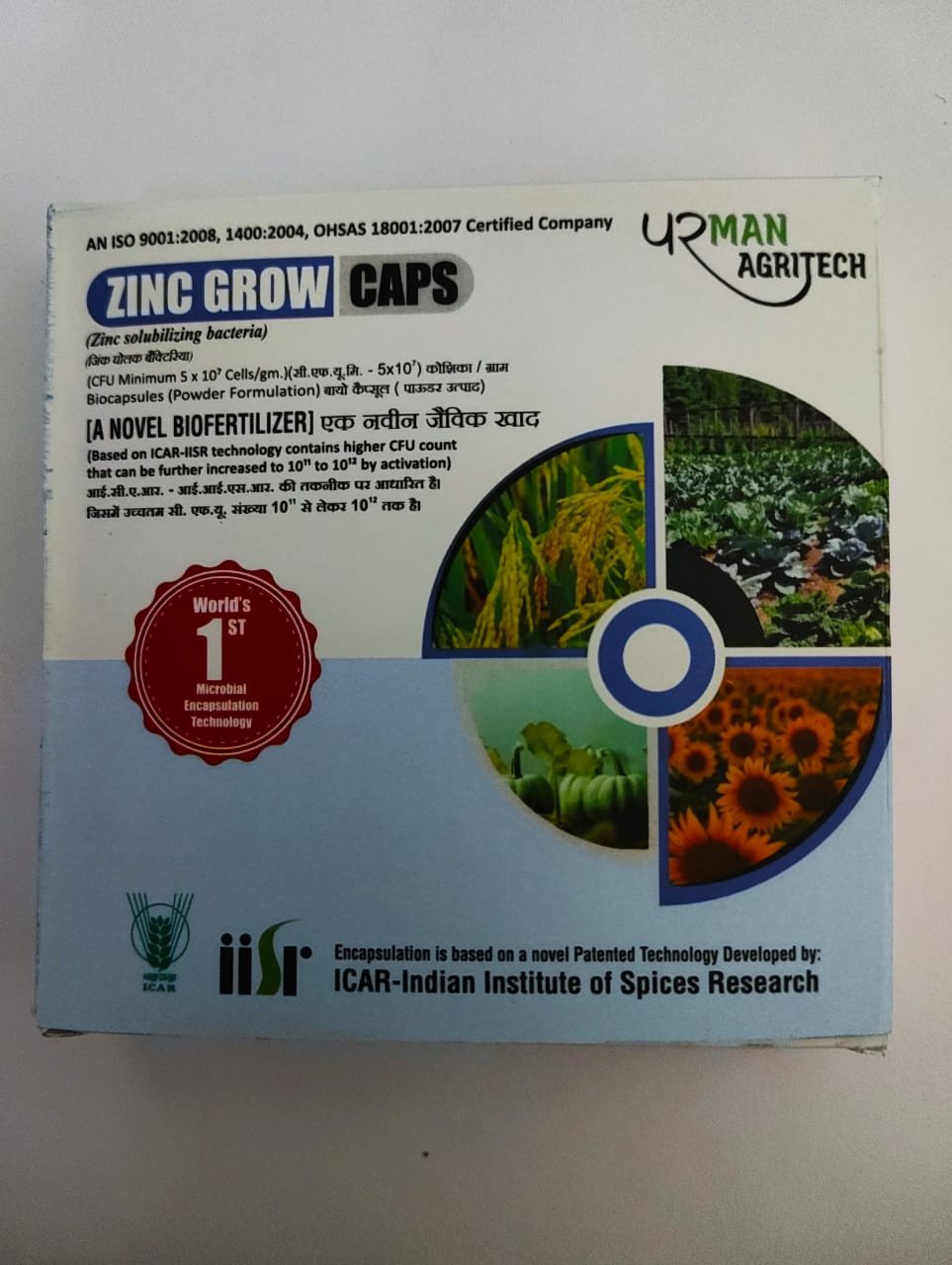 Zinc Staar Caps (BIO-ZINC)